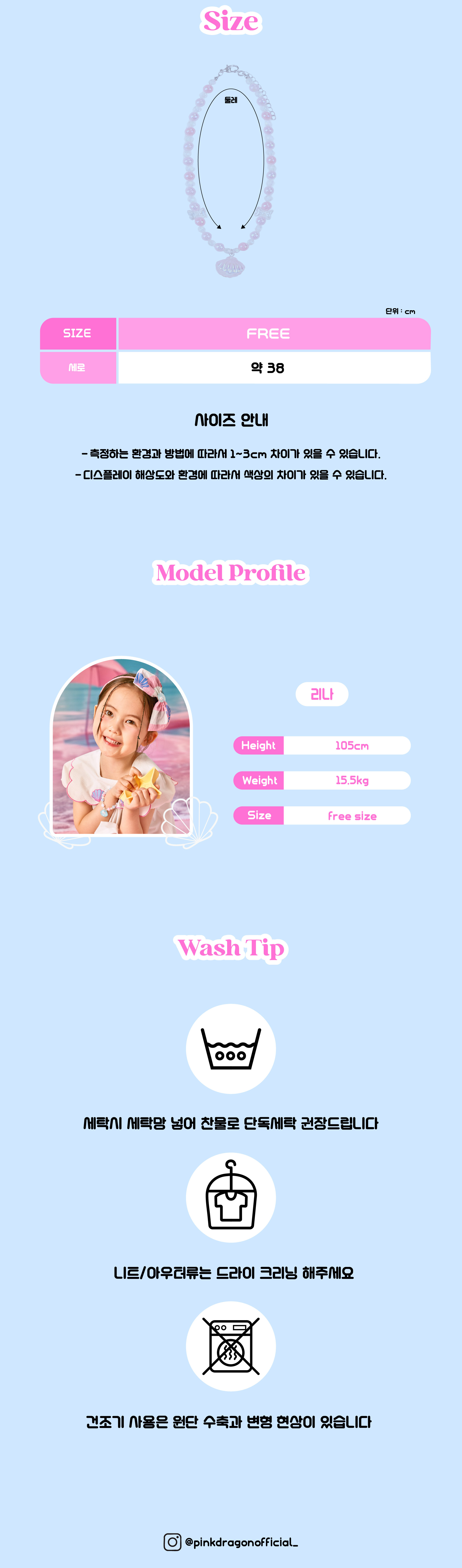 P53DGG0011 PK 블링쉘 네크리스 7.jpg